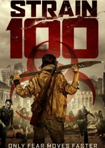 Штамм 100