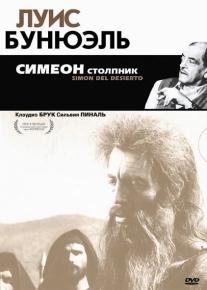 Симеон столпник