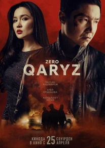 Zero qaryz