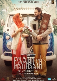 Paani Ch Madhaani (2021)