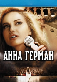 Анна Герман. Тайна белого ангела (1 сезон)