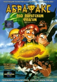 Абрафакс под пиратским флагом (2001)