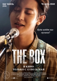 The Box (2021)