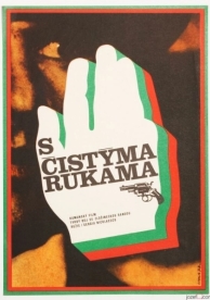 Чистыми руками (1972)