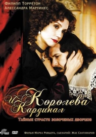 Королева и кардинал (2009)