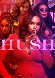 Тише / Hush (2 сезон)