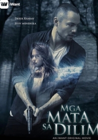 Глаза в темноте (2019)