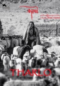 Тарло (2015)