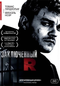 Заключенный R (2009)