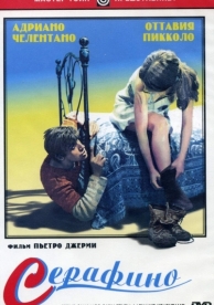 Серафино (1968)