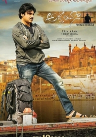 Agnyaathavaasi (2018)