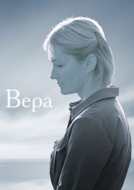 Вера (2024)