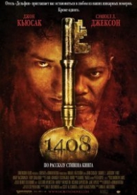 1408 (2007)