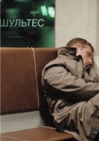 Шультес (2008)