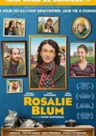 Розали Блюм (2015)