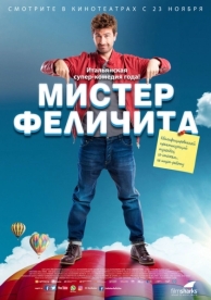 Мистер Феличита (2016)