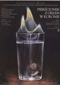 Перстенек с орлом в короне (1992)