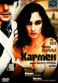 Кармен (2003)