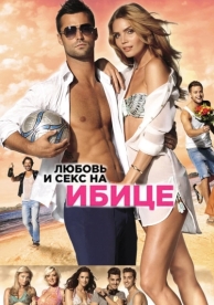 Любовь и секс на Ибице (2013)