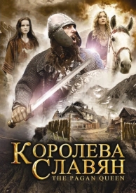 Королева славян (2009)