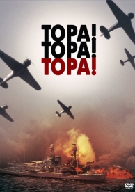 Тора! Тора! Тора! (1970)