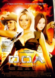 D.O.A.: Живым или мертвым (2006)