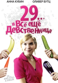 29... и все еще девственница (2007)