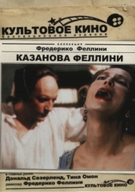 Казанова Феллини (1976)