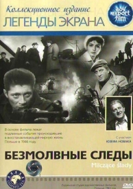 Безмолвные следы (1961)