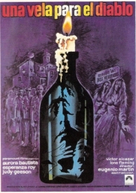 Гостиница кошмаров (1973)