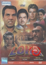 Loha (1987)