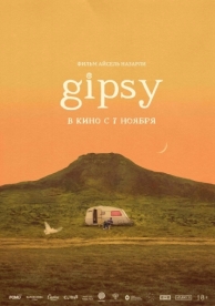 GIPSY (2024)