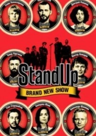 Stand Up (12 сезон)