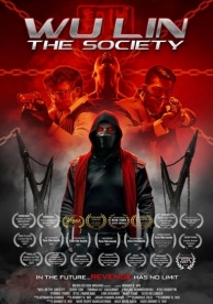 Wu Lin: The Society (2022)