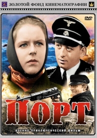 Порт (1975)