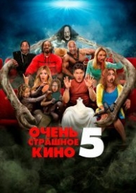 Очень страшное кино 5 (2013)