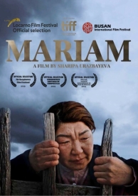 Марьям (2019)